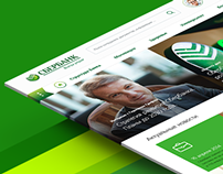 Sberbank Corporate Intranet