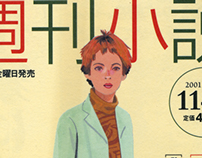 Cover illustration of the weekly magazine "The novel"